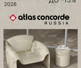 Осенняя Акция -15% Атлас Конкорд Россия